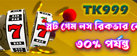 bgt222login.com স্বাগত বোনাস